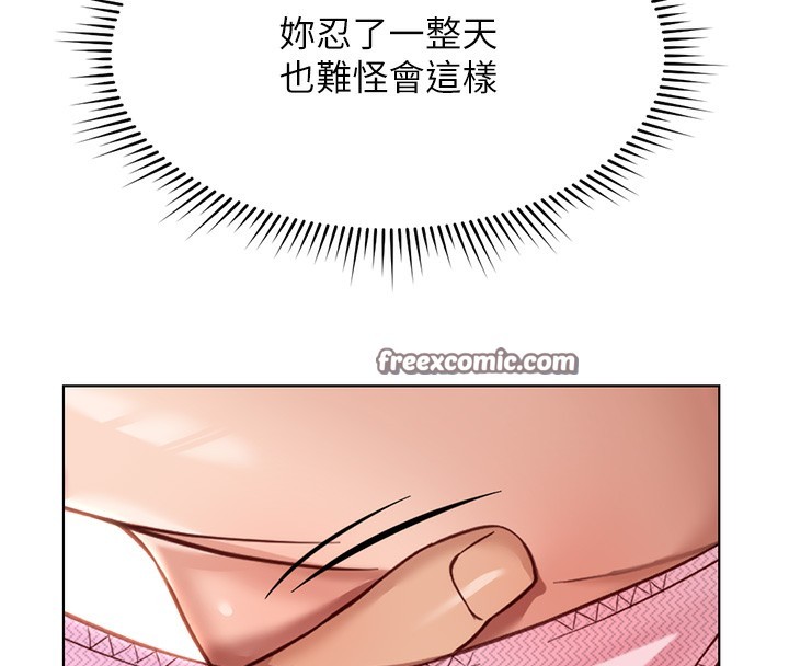 182P - 鲁蛇社畜的金手指