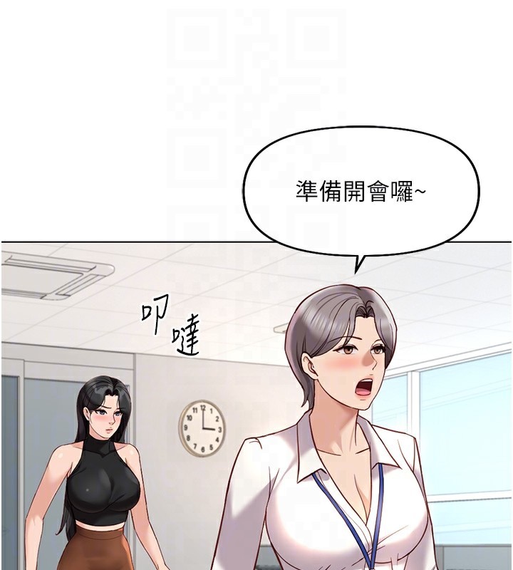 21P - 鲁蛇社畜的金手指