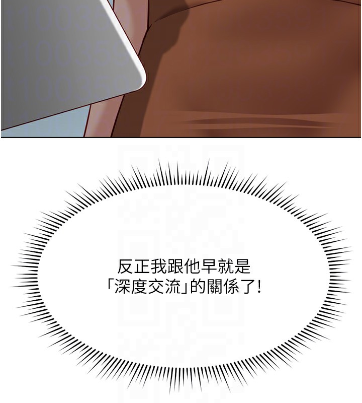 53P - 鲁蛇社畜的金手指