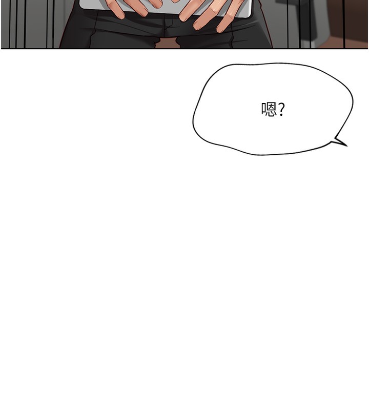 66P - 鲁蛇社畜的金手指