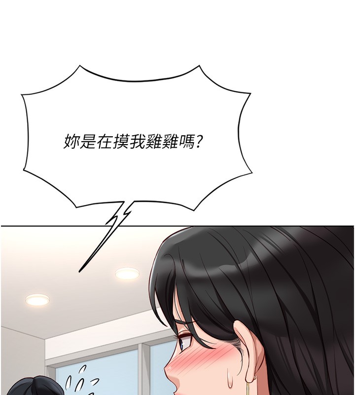 67P - 鲁蛇社畜的金手指
