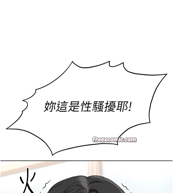 70P - 鲁蛇社畜的金手指