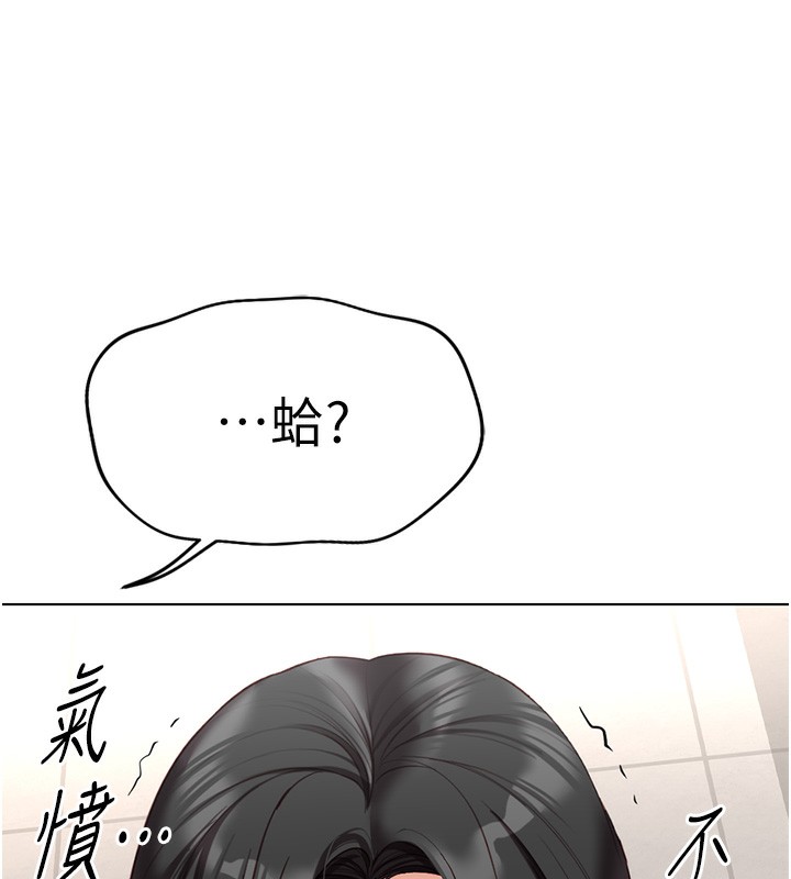 78P - 鲁蛇社畜的金手指