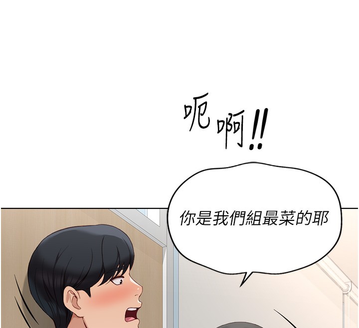 81P - 鲁蛇社畜的金手指