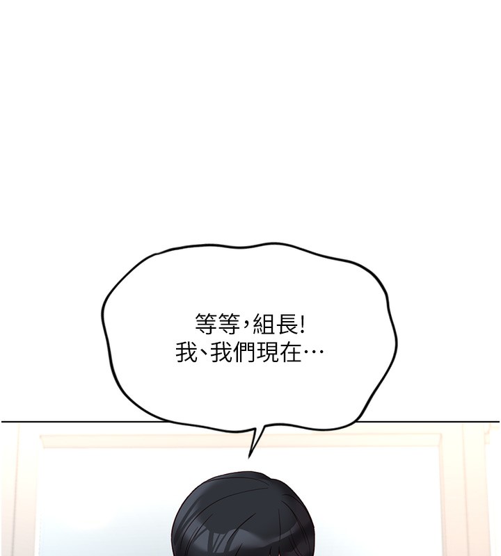 86P - 鲁蛇社畜的金手指