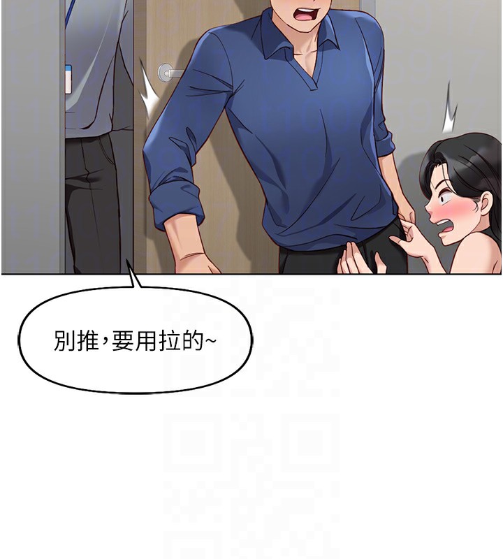 91P - 鲁蛇社畜的金手指