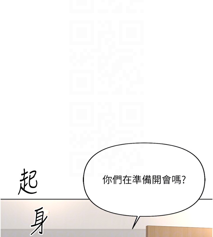 92P - 鲁蛇社畜的金手指