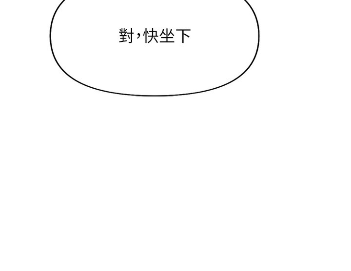 94P - 鲁蛇社畜的金手指