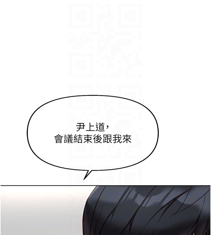 95P - 鲁蛇社畜的金手指