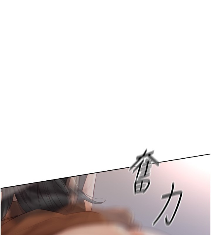 111P - 鲁蛇社畜的金手指