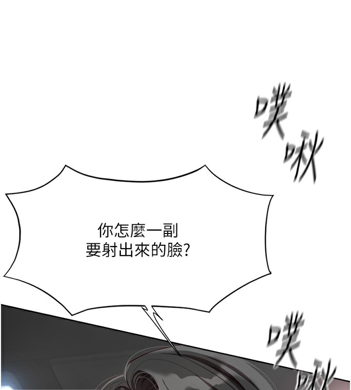 113P - 鲁蛇社畜的金手指