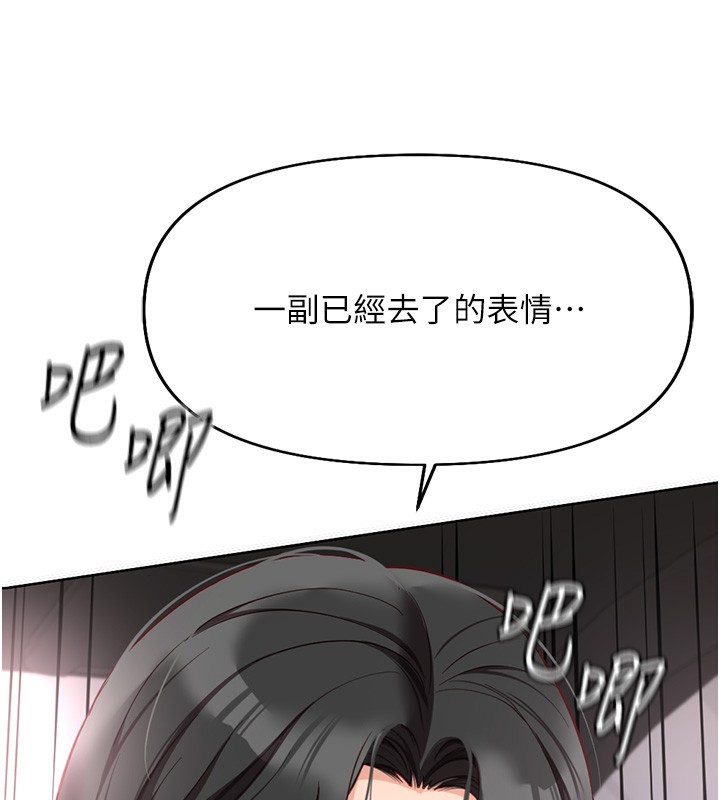 135P - 鲁蛇社畜的金手指