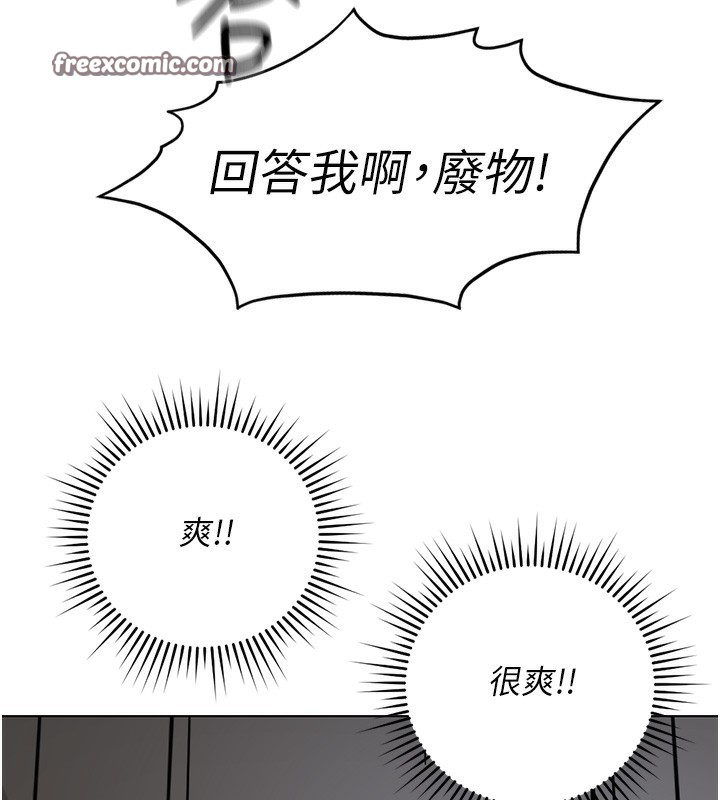 140P - 鲁蛇社畜的金手指