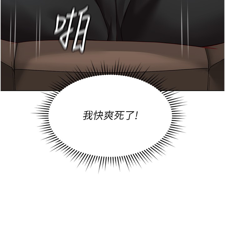 143P - 鲁蛇社畜的金手指