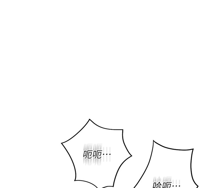 146P - 鲁蛇社畜的金手指