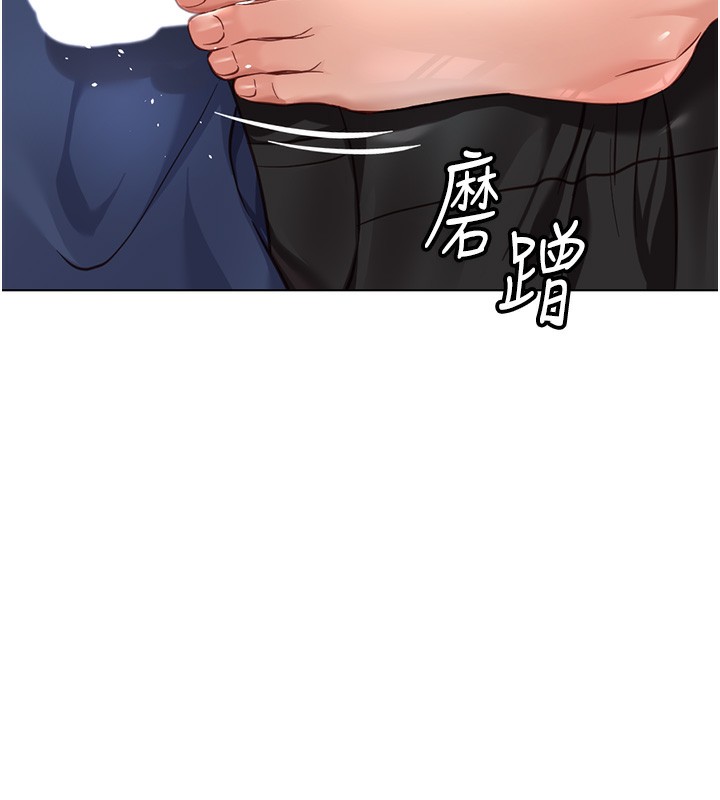 157P - 鲁蛇社畜的金手指