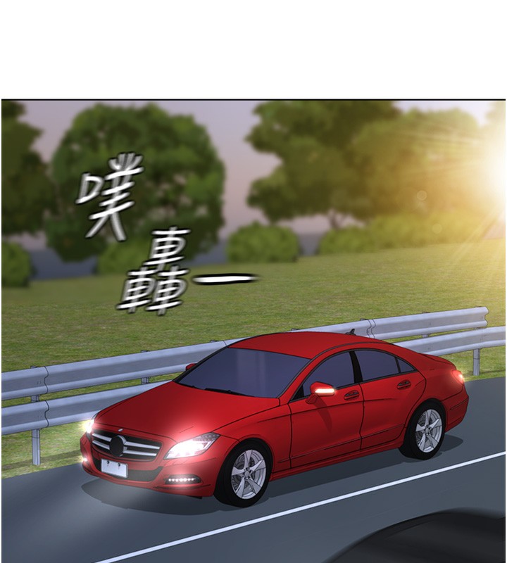 171P - 鲁蛇社畜的金手指