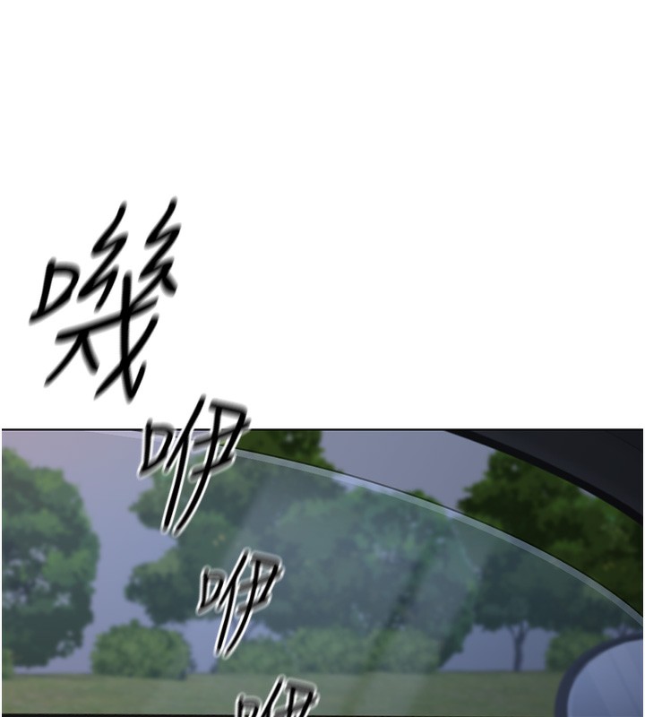173P - 鲁蛇社畜的金手指