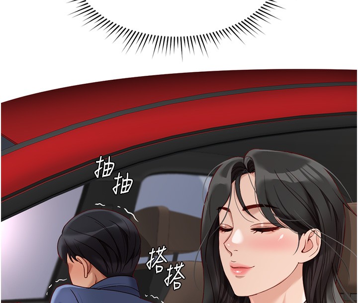 180P - 鲁蛇社畜的金手指
