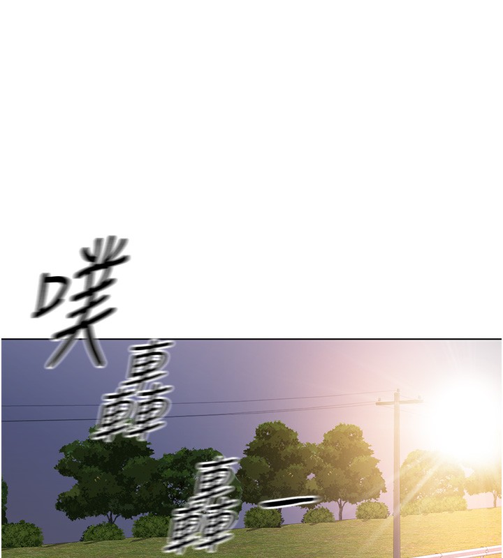 182P - 鲁蛇社畜的金手指