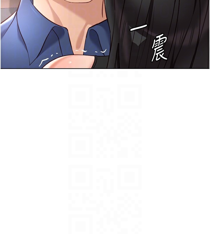 19P - 鲁蛇社畜的金手指