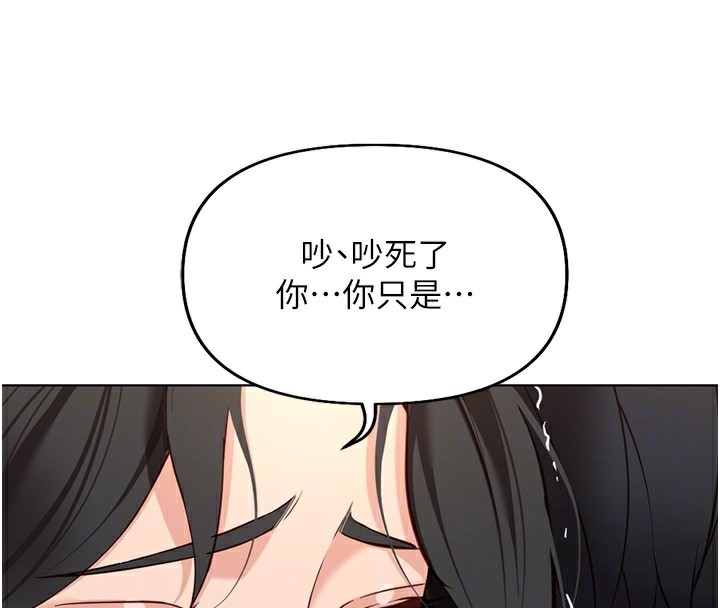 22P - 鲁蛇社畜的金手指