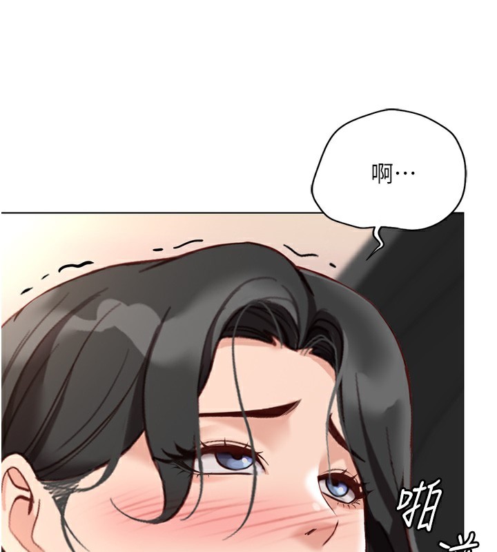 3P - 鲁蛇社畜的金手指