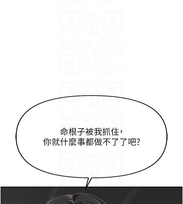 49P - 鲁蛇社畜的金手指