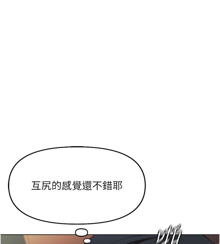 53P - 鲁蛇社畜的金手指