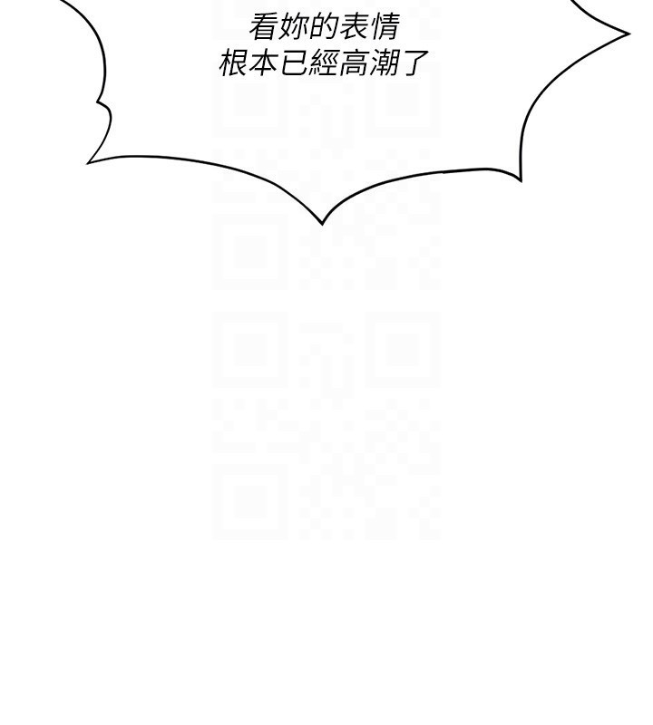 79P - 鲁蛇社畜的金手指