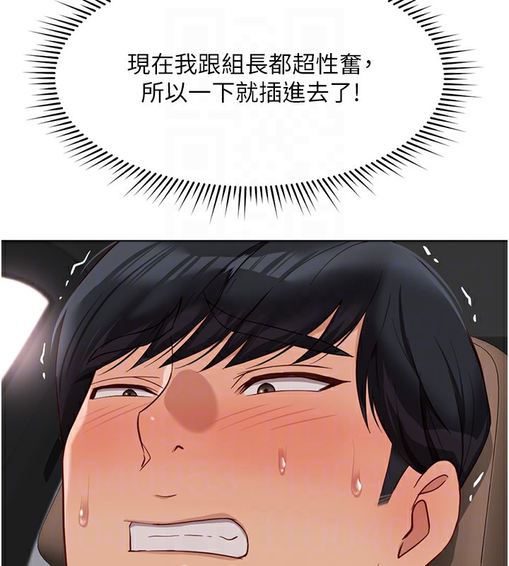 99P - 鲁蛇社畜的金手指