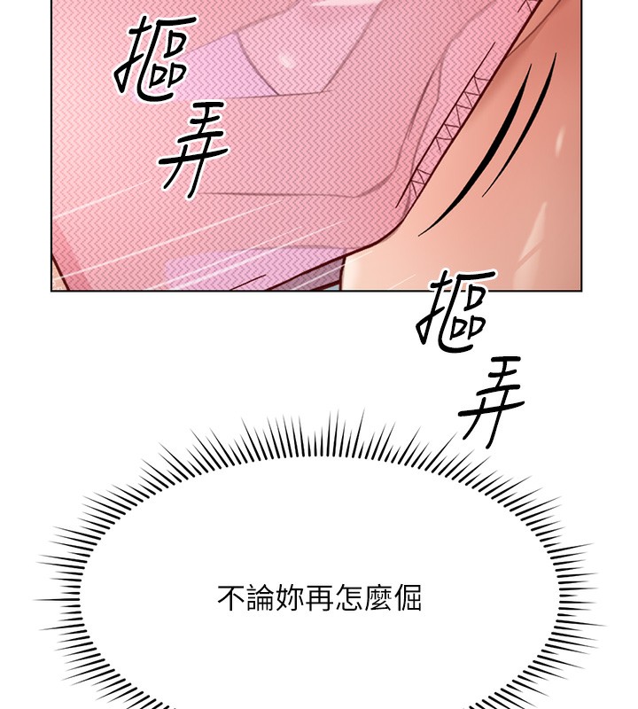 9P - 鲁蛇社畜的金手指