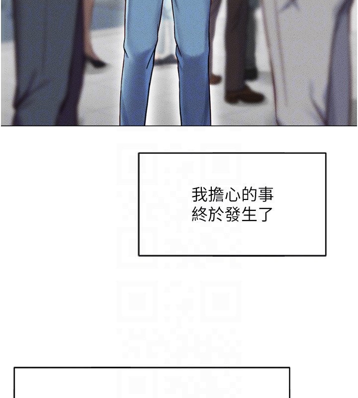 103P - 鲁蛇社畜的金手指