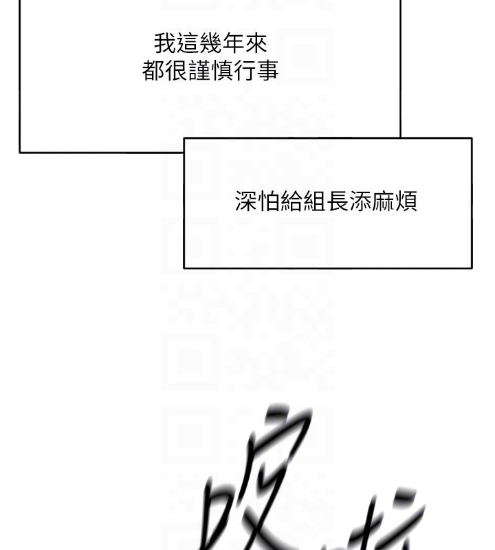 104P - 鲁蛇社畜的金手指