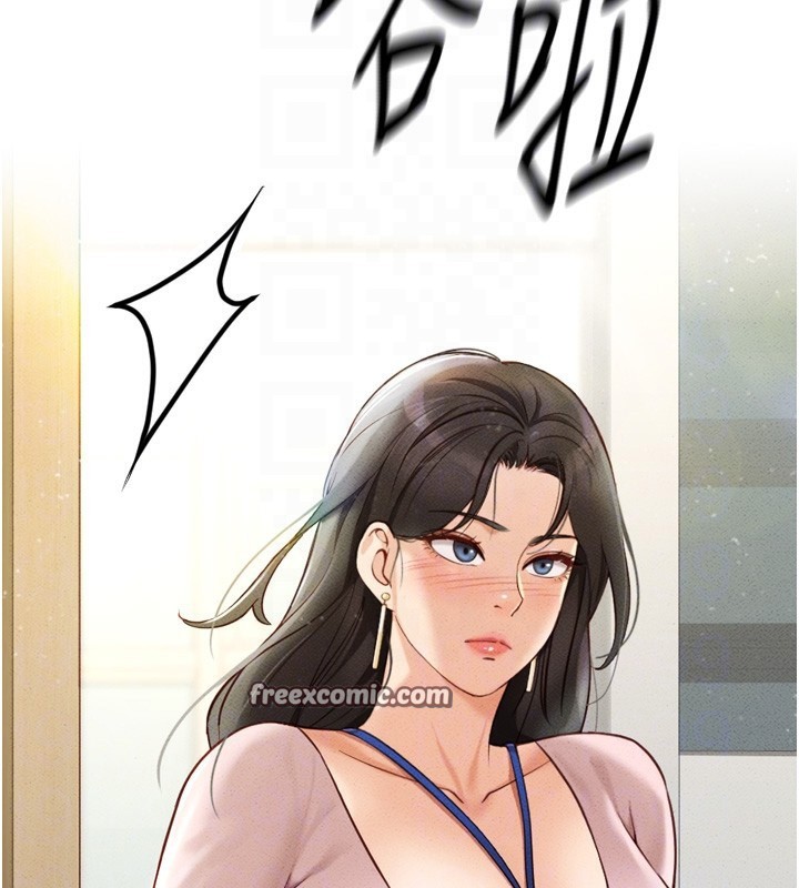 105P - 鲁蛇社畜的金手指