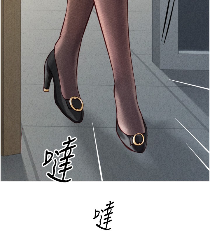 108P - 鲁蛇社畜的金手指
