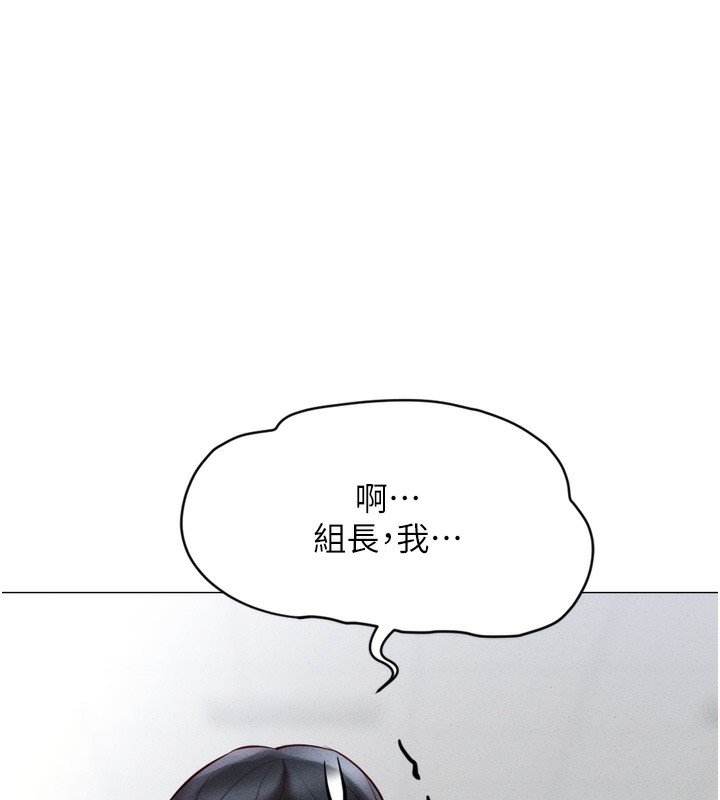 109P - 鲁蛇社畜的金手指