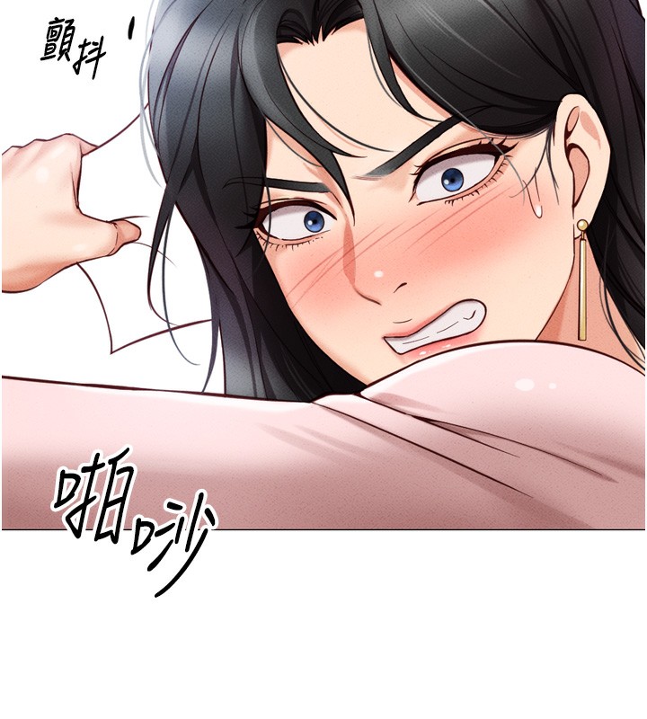 115P - 鲁蛇社畜的金手指