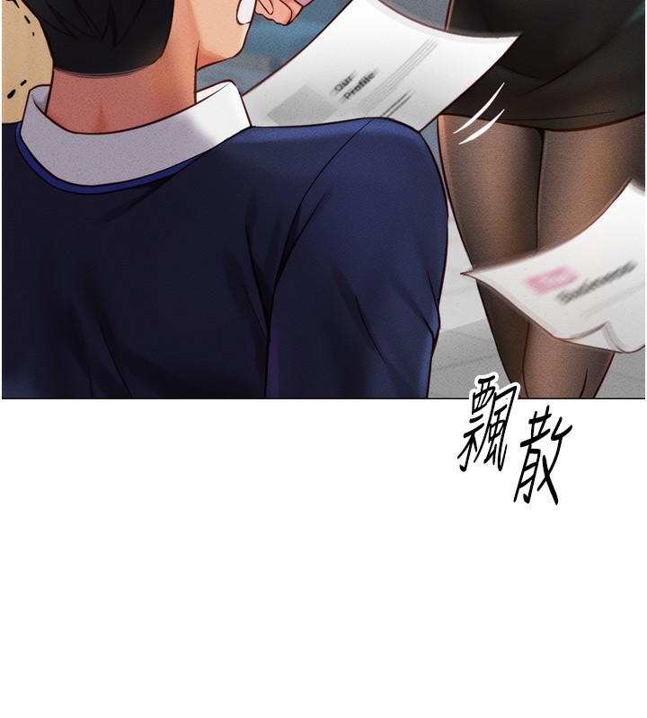 125P - 鲁蛇社畜的金手指