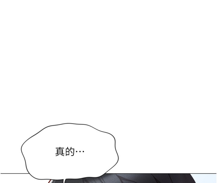 126P - 鲁蛇社畜的金手指