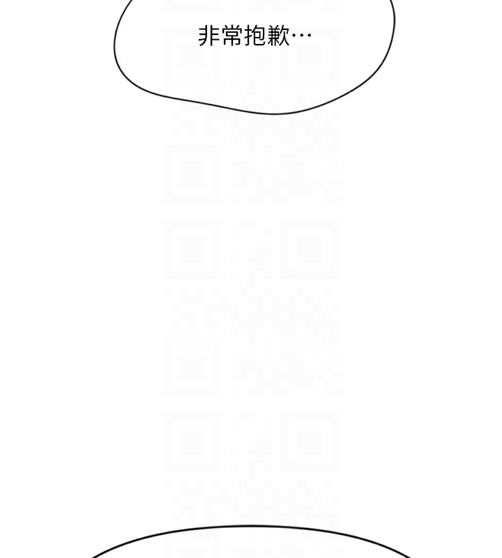 128P - 鲁蛇社畜的金手指