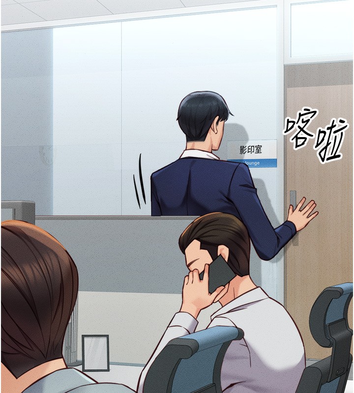 159P - 鲁蛇社畜的金手指