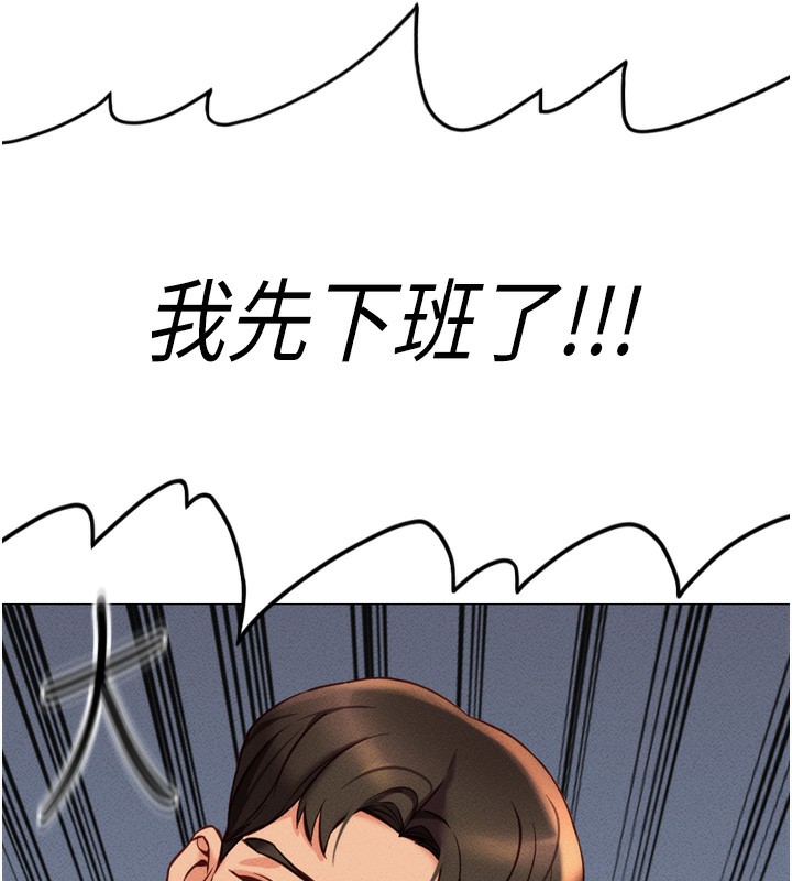 179P - 鲁蛇社畜的金手指