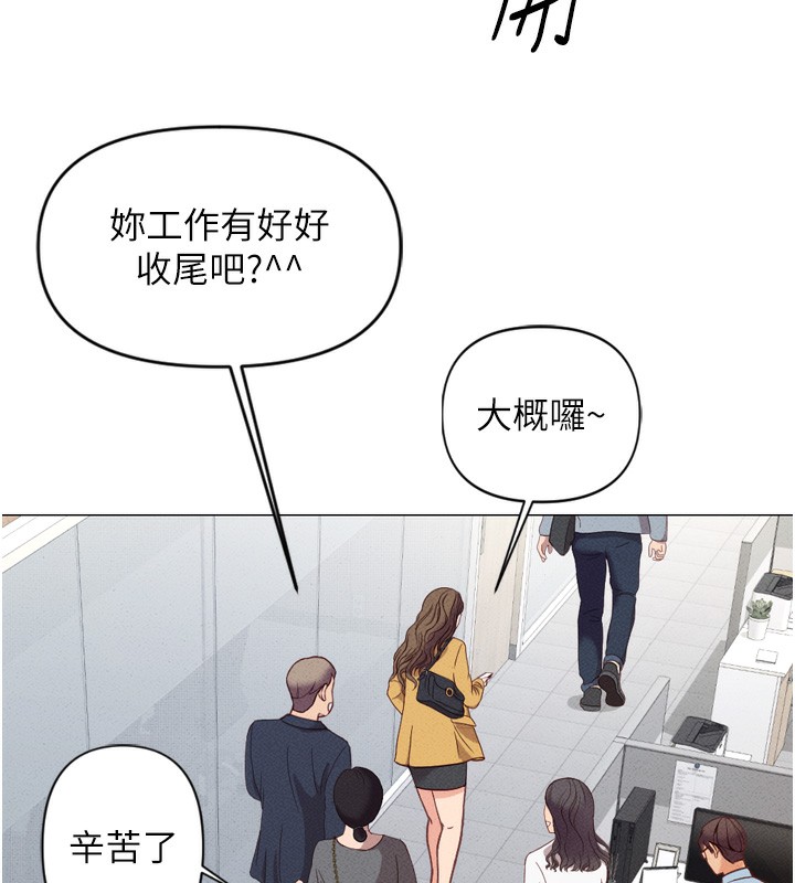 183P - 鲁蛇社畜的金手指