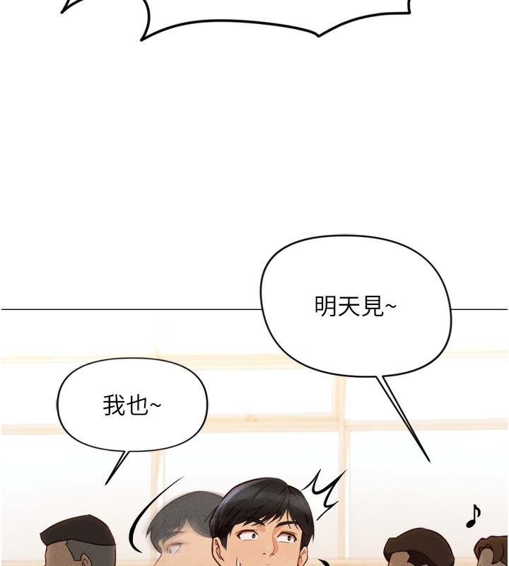 187P - 鲁蛇社畜的金手指