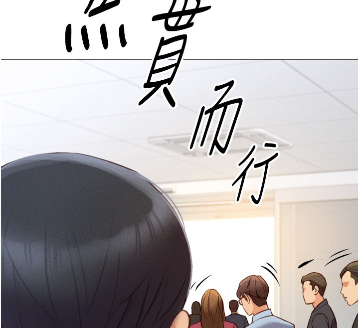 190P - 鲁蛇社畜的金手指