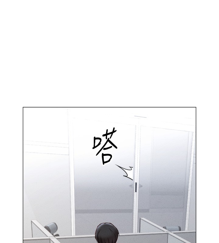 192P - 鲁蛇社畜的金手指
