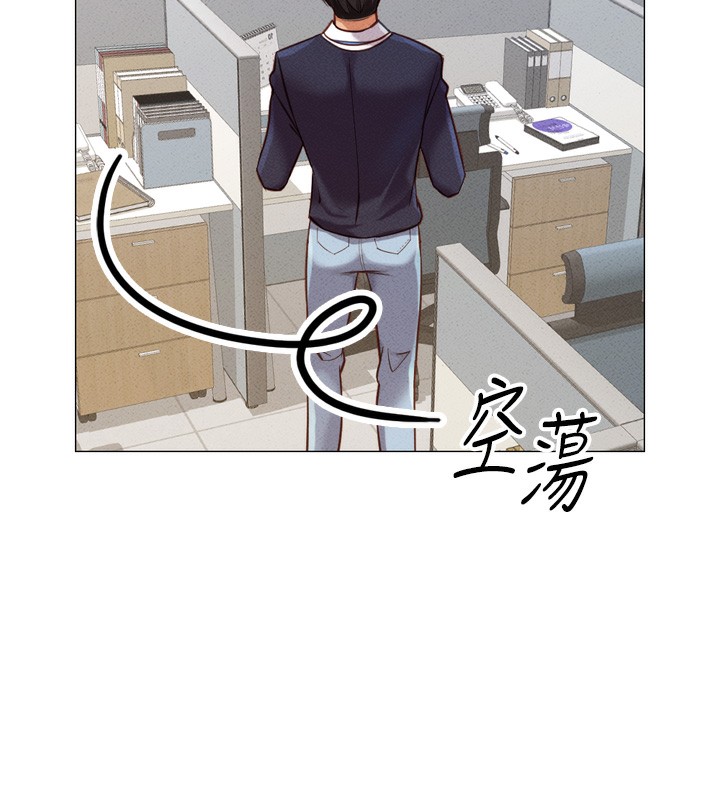 193P - 鲁蛇社畜的金手指