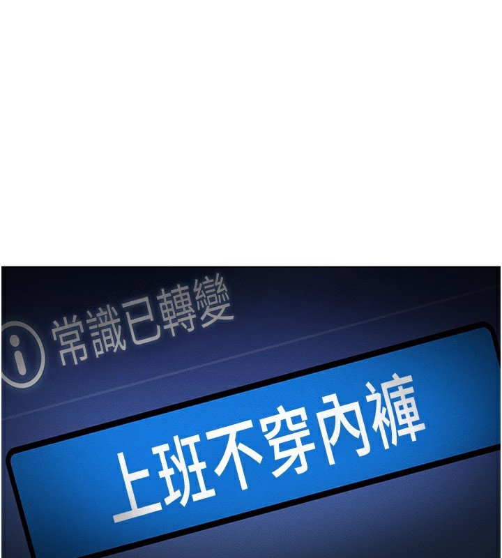 1P - 鲁蛇社畜的金手指