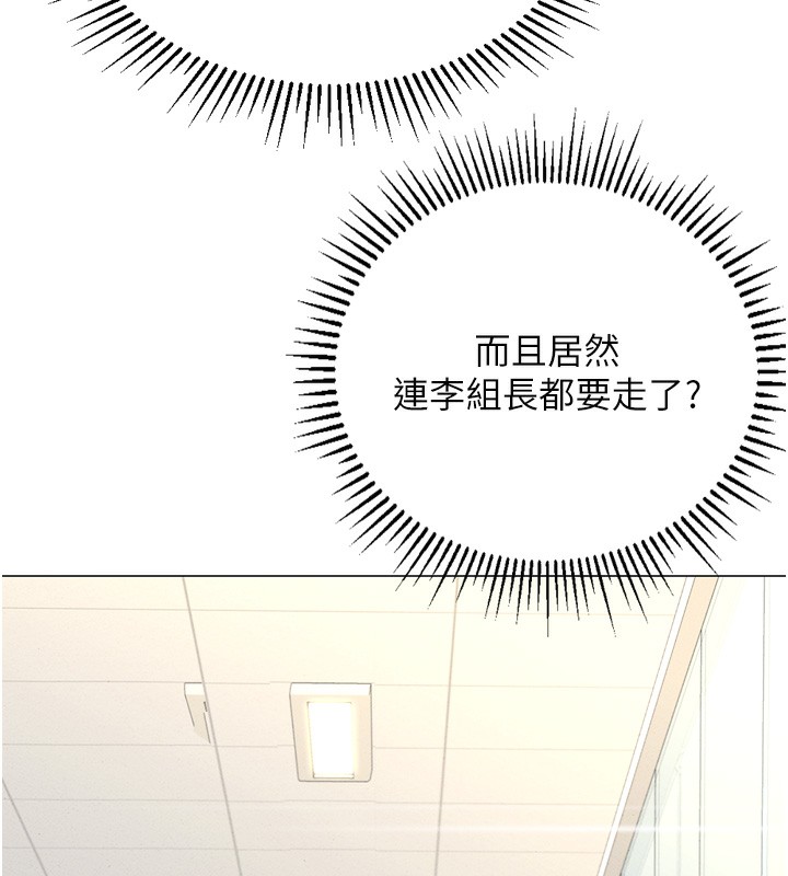 200P - 鲁蛇社畜的金手指